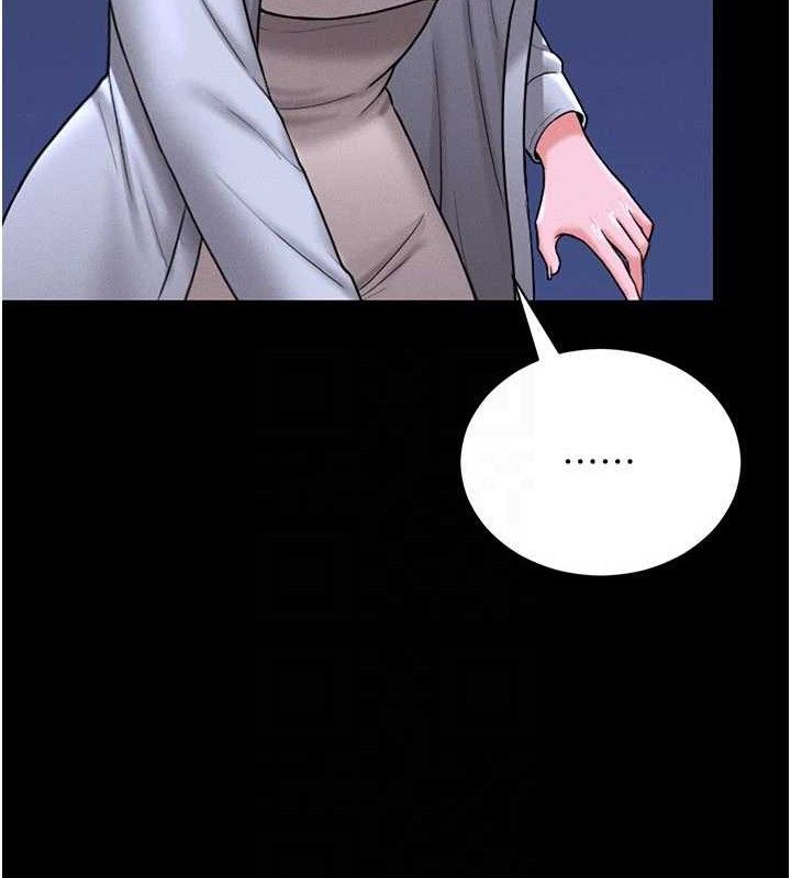 猎艷管理员第8話-第一個任務,處理性慾