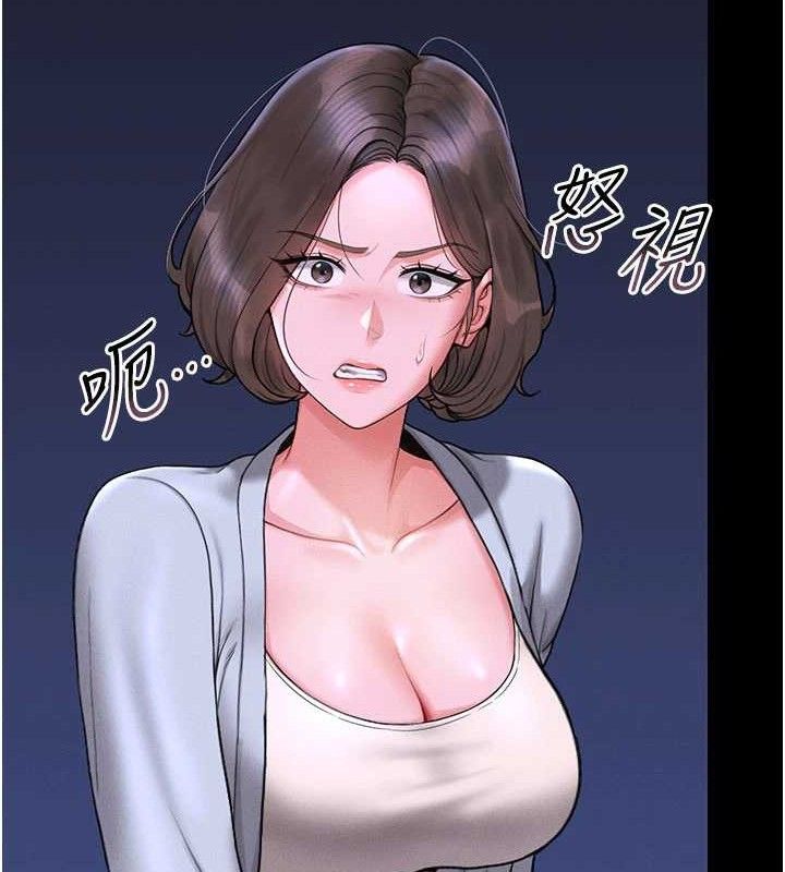 獵艷琯理員第8話-第一個任務，處理性慾