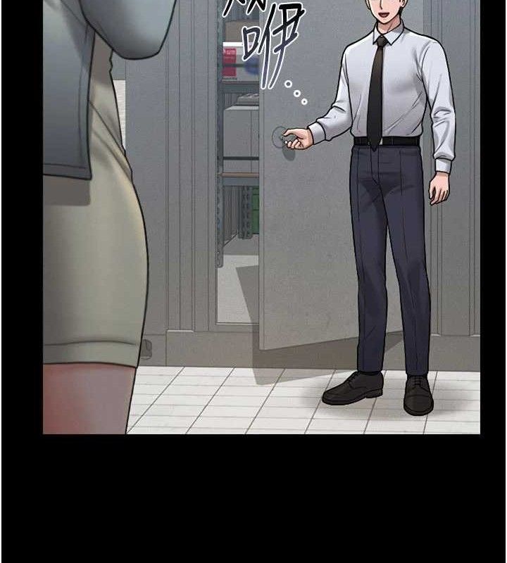 猎艷管理员第8話-第一個任務,處理性慾