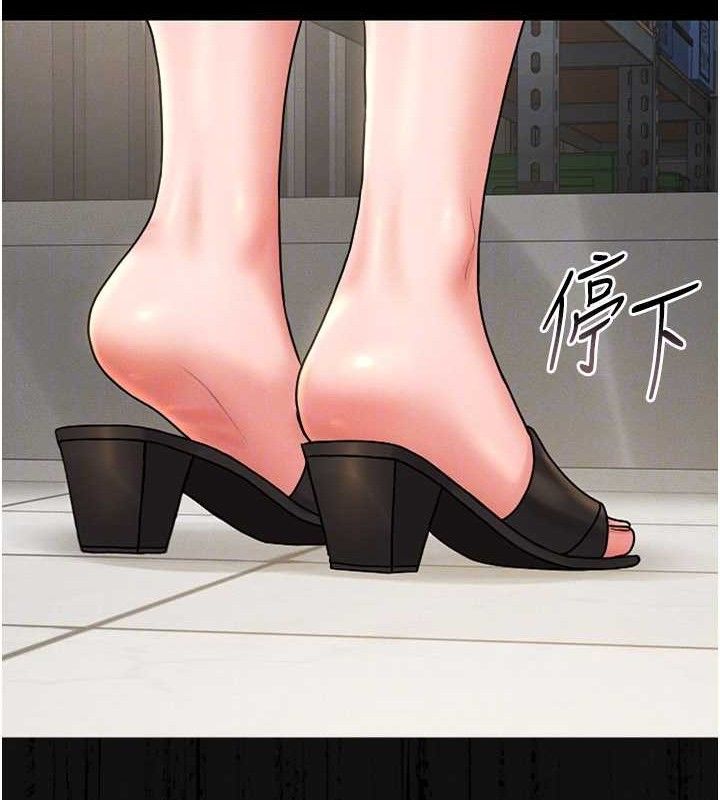 猎艷管理员第8話-第一個任務,處理性慾