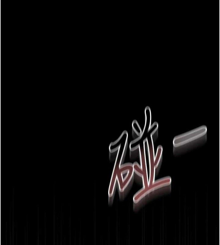 猎艷管理员第8話-第一個任務,處理性慾