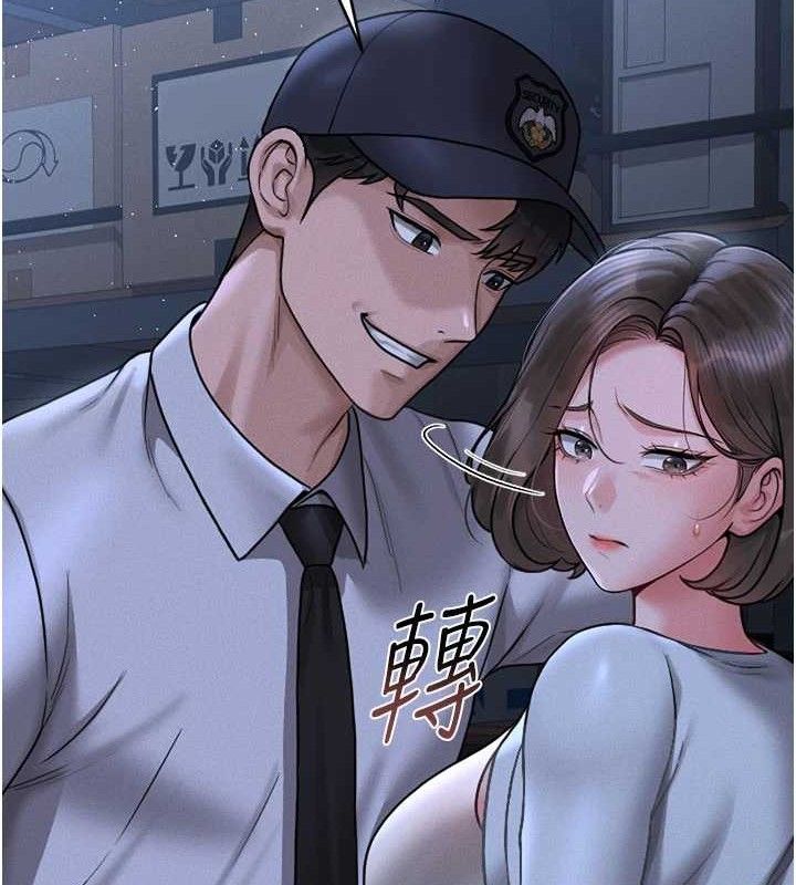 猎艷管理员第8話-第一個任務,處理性慾