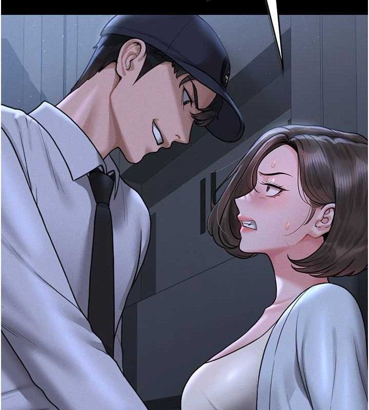 獵艷琯理員第8話-第一個任務，處理性慾