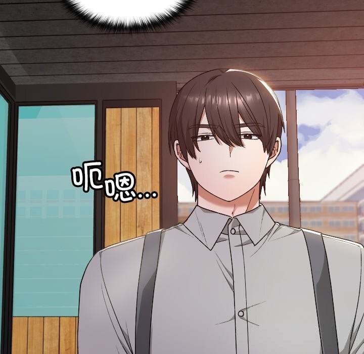 校花的雙麪生活第6話