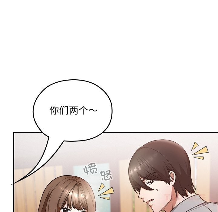 校花的双面生活第6話