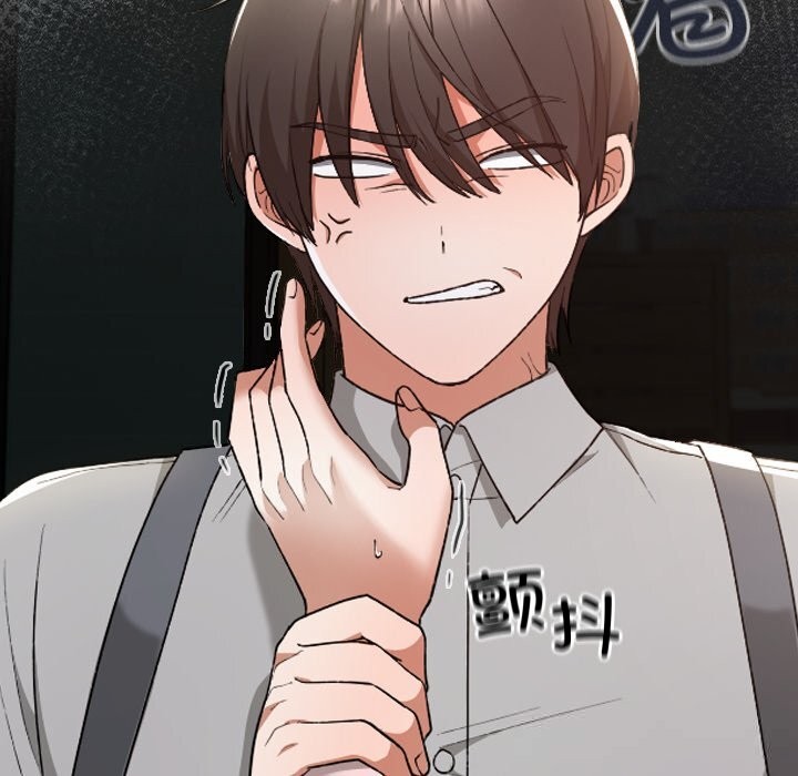 校花的雙麪生活第6話