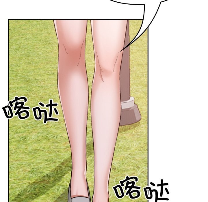 校花的双面生活第6話