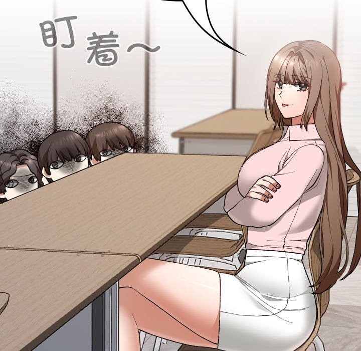 校花的双面生活第6話