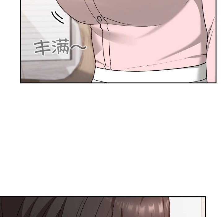 校花的双面生活第6話