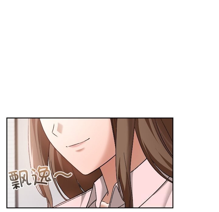 校花的双面生活第6話