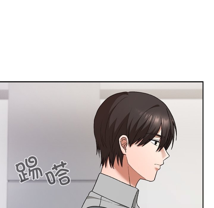 校花的雙麪生活第6話