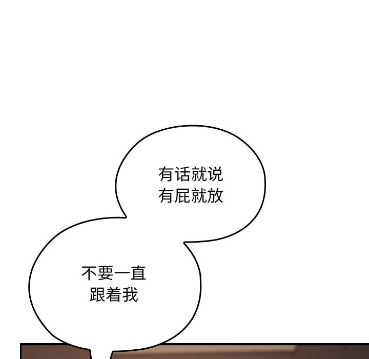 校花的双面生活第6話