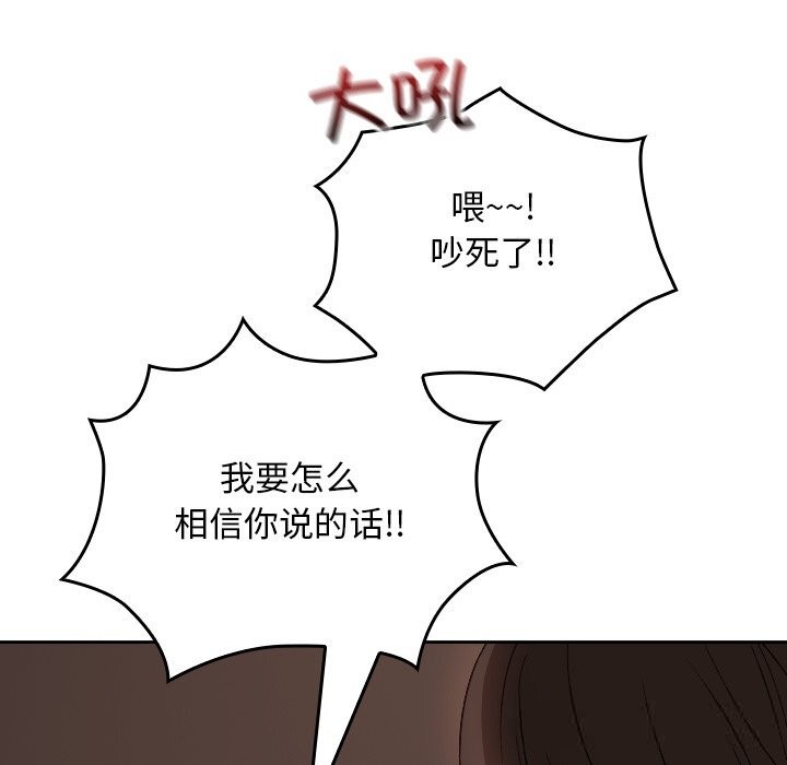 校花的双面生活第6話