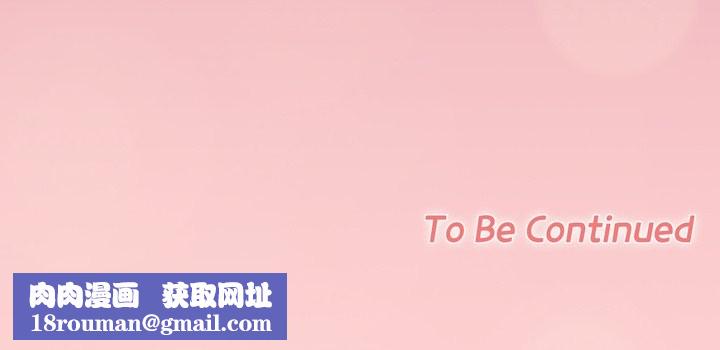 校花的双面生活第6話