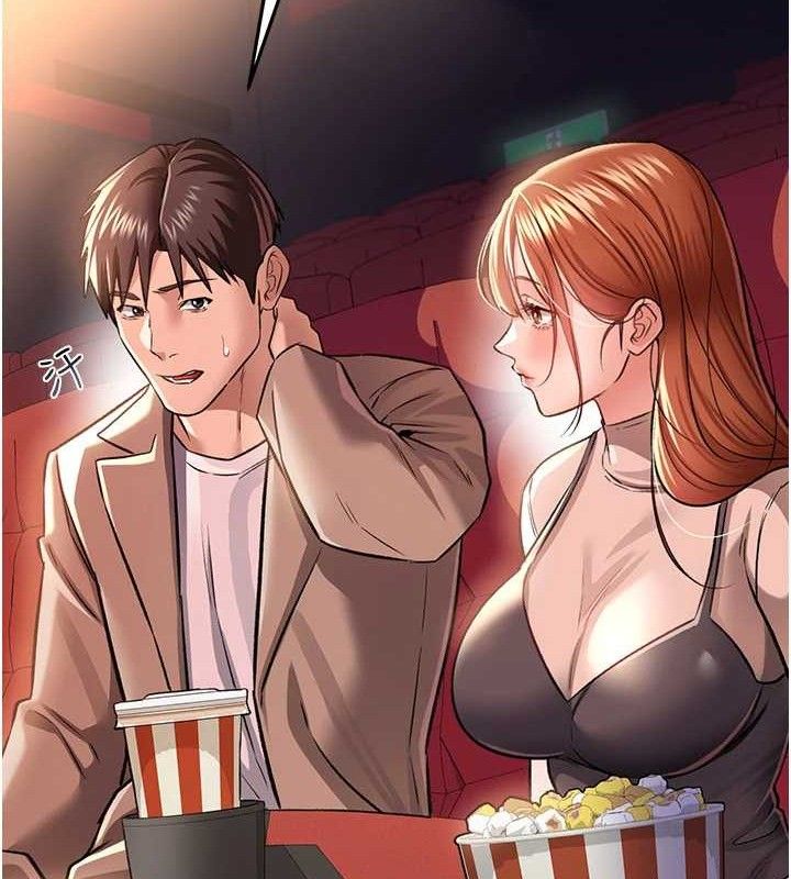 借妻条约第14話-回不去的關係