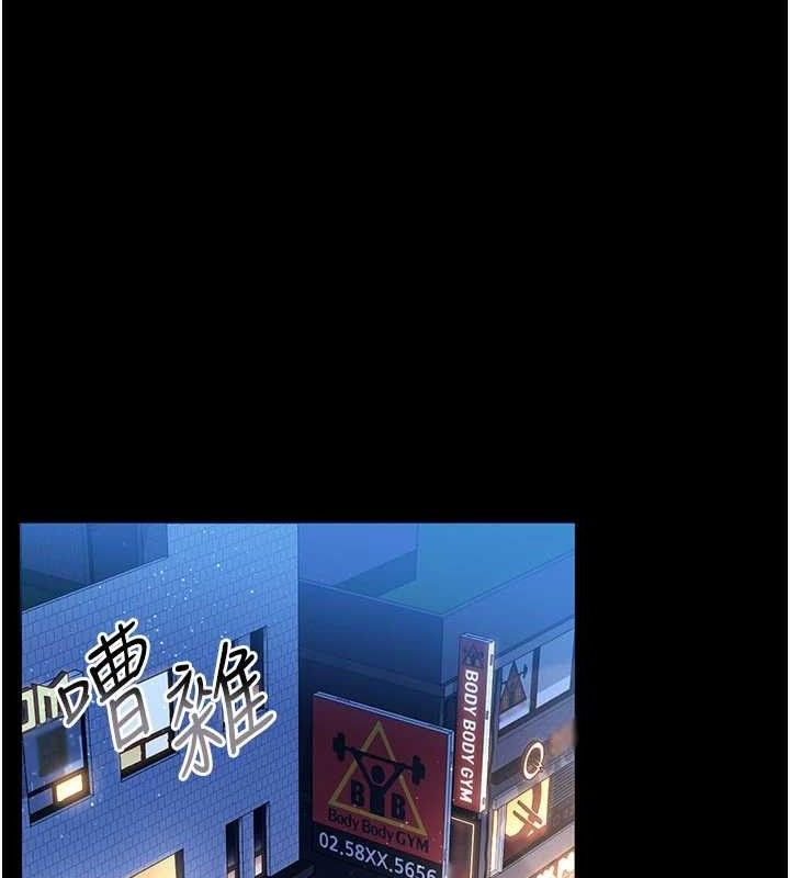 借妻条约第14話-回不去的關係