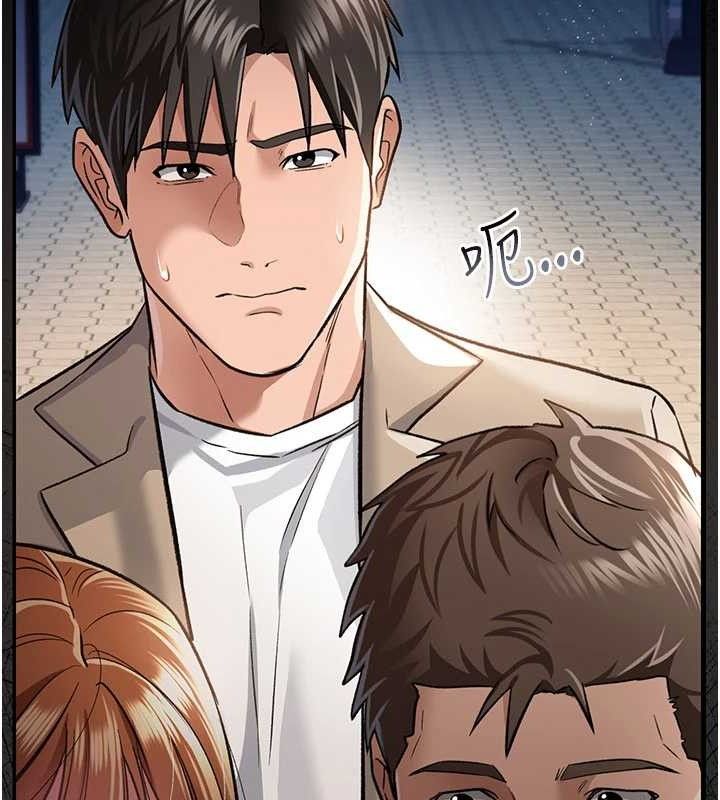 借妻條約第14話-回不去的關係