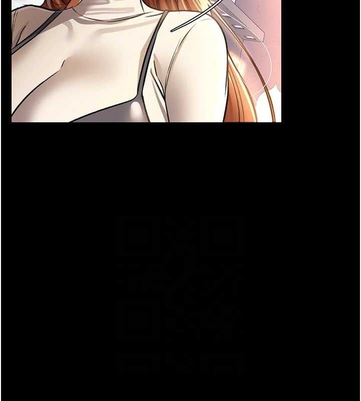 借妻条约第14話-回不去的關係