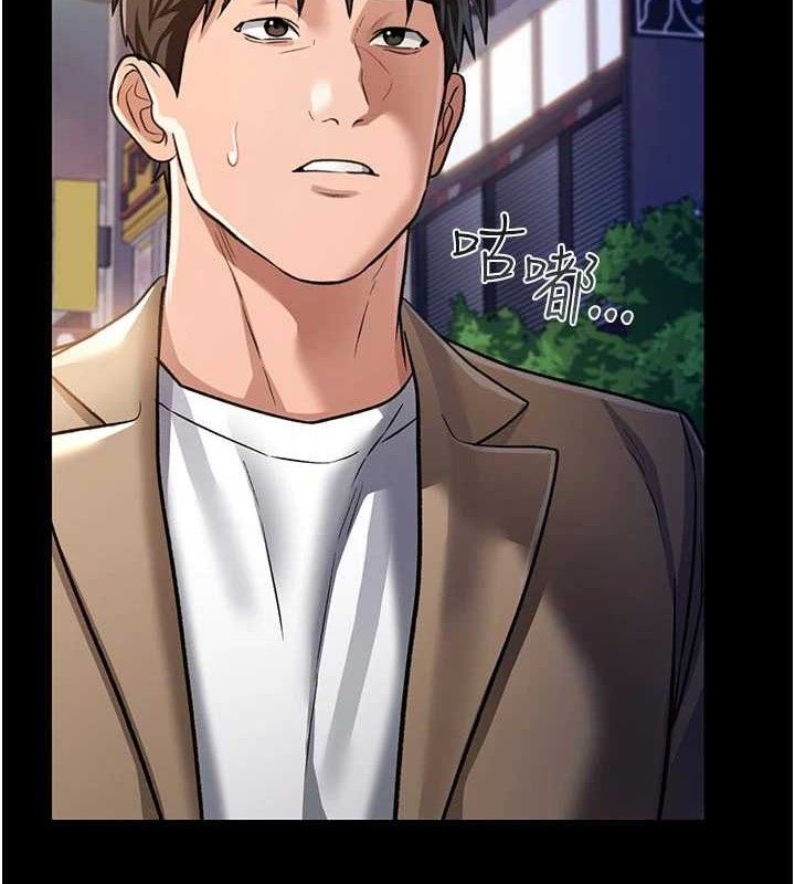 借妻条约第14話-回不去的關係