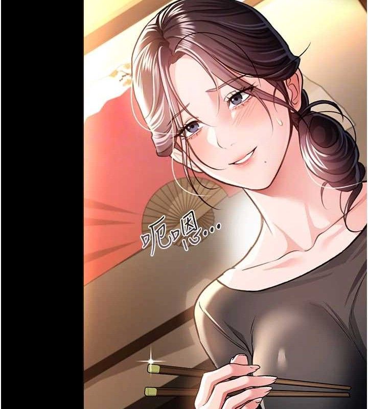 借妻條約第14話-回不去的關係