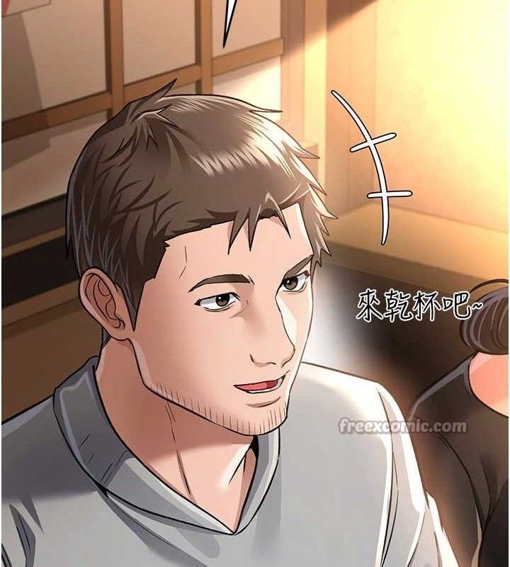 借妻条约第14話-回不去的關係