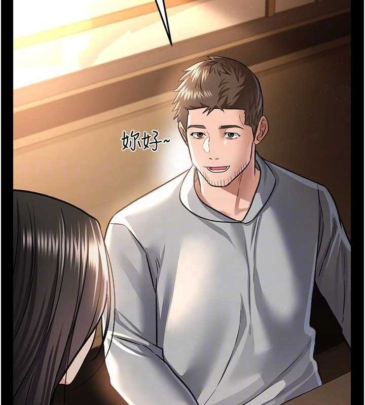 借妻條約第14話-回不去的關係