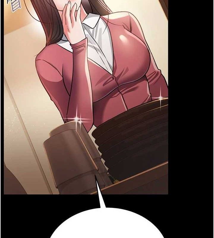 借妻条约第14話-回不去的關係