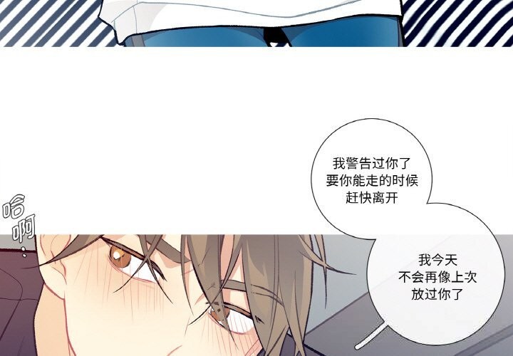 这都什么事儿啊？第11話