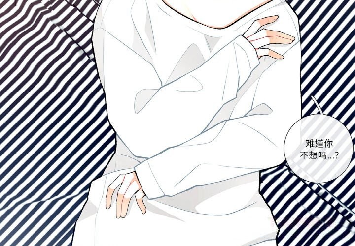 这都什么事儿啊？第11話