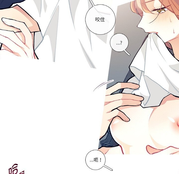 这都什么事儿啊？第11話