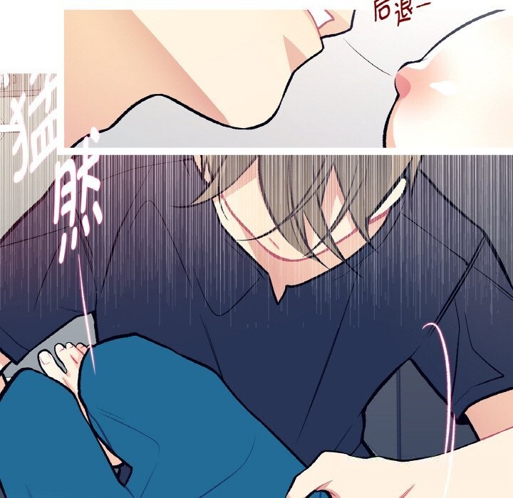 这都什么事儿啊？第11話