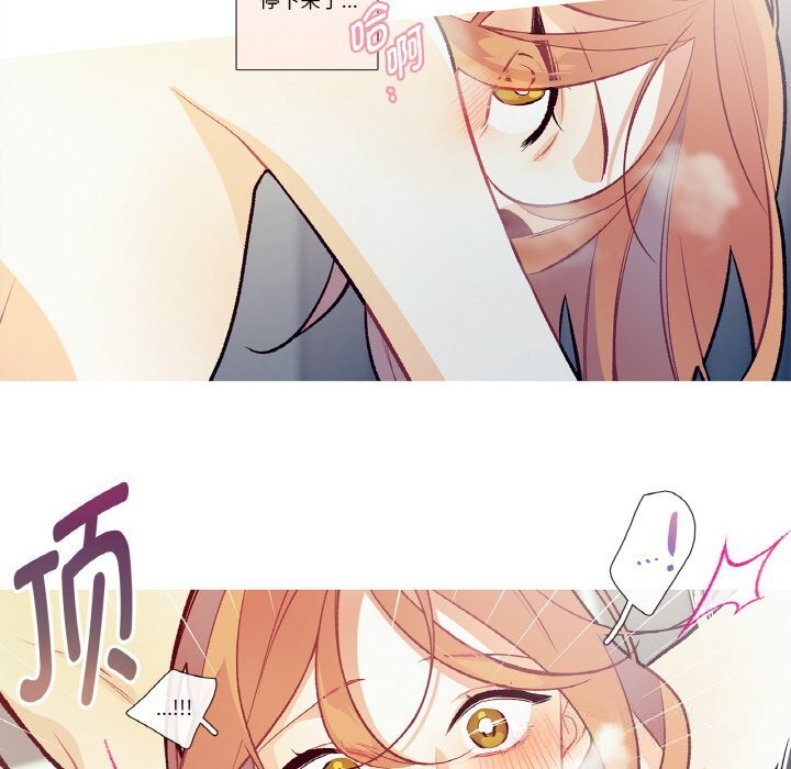 这都什么事儿啊？第11話