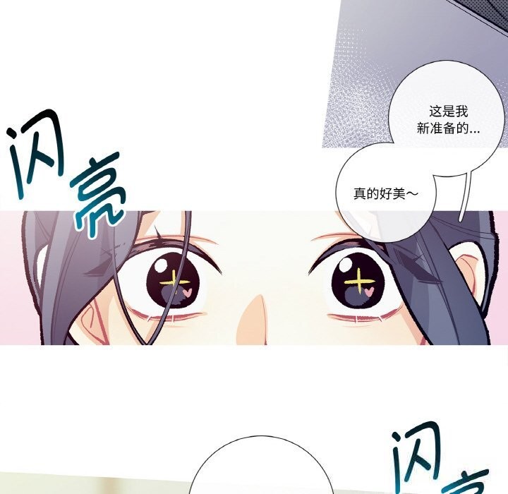 这都什么事儿啊？第11話