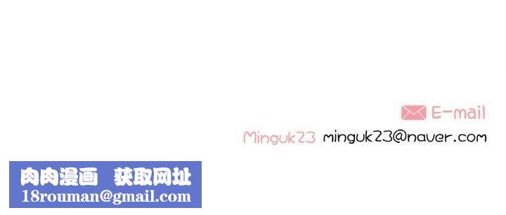 这都什么事儿啊？第11話