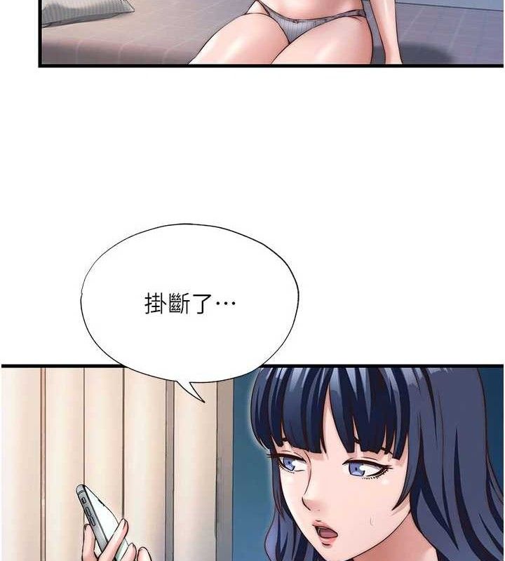 民宿精营中第27話-神祕眼鏡妹