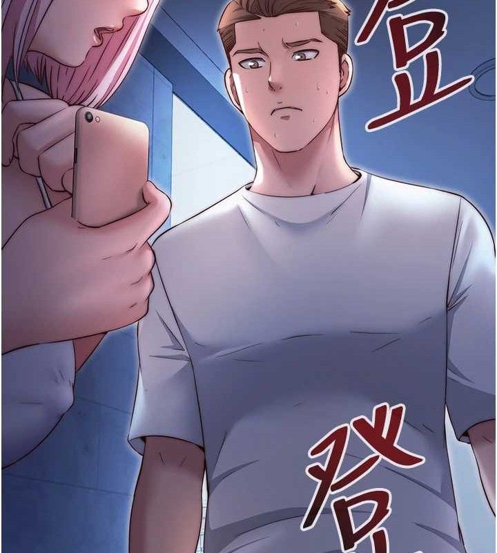 民宿精营中第27話-神祕眼鏡妹