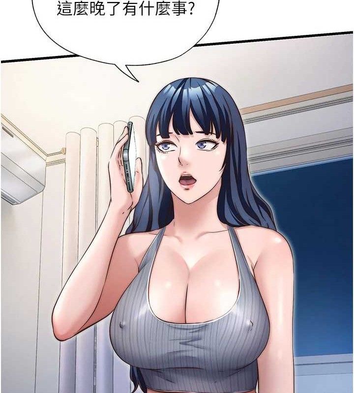 民宿精营中第27話-神祕眼鏡妹