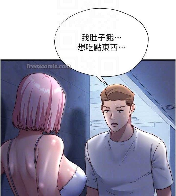 民宿精营中第27話-神祕眼鏡妹