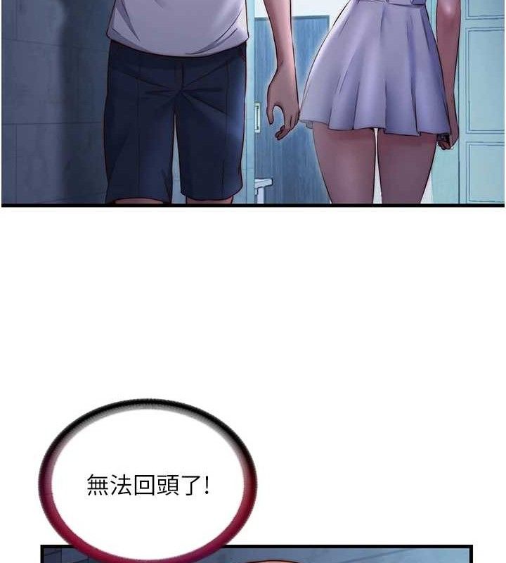 民宿精营中第27話-神祕眼鏡妹