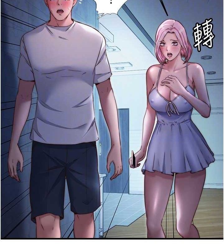 民宿精營中第27話-神祕眼鏡妹