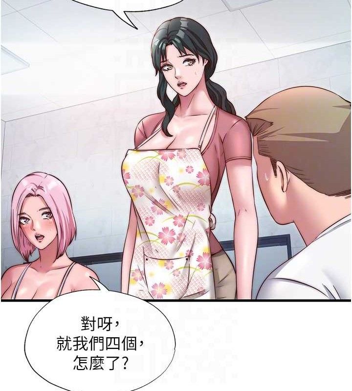 民宿精营中第27話-神祕眼鏡妹