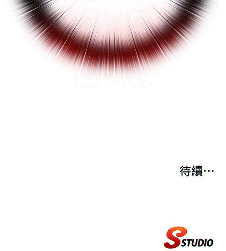 民宿精营中第27話-神祕眼鏡妹