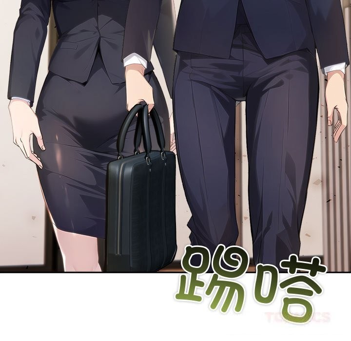 夫妇游戏第44話