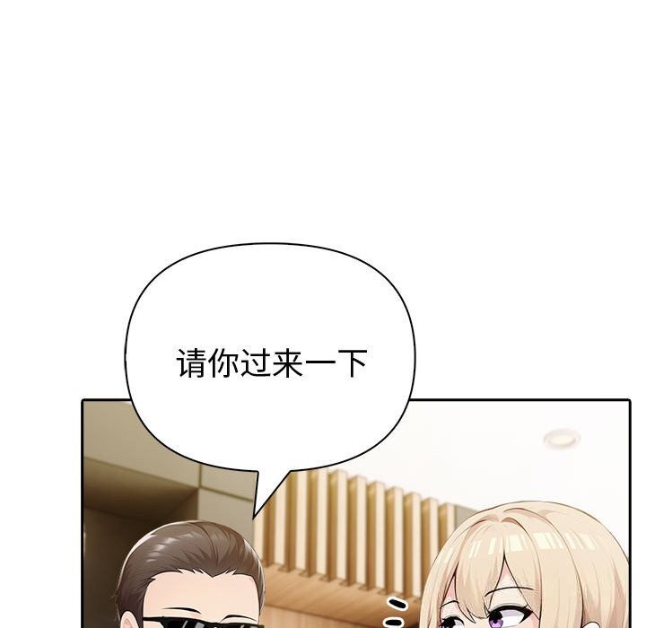 夫妇游戏第44話