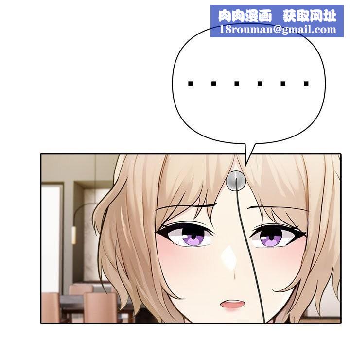 夫妇游戏第44話