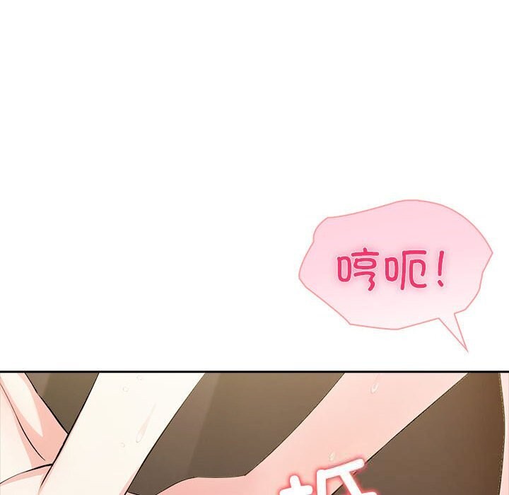 夫妇游戏第44話