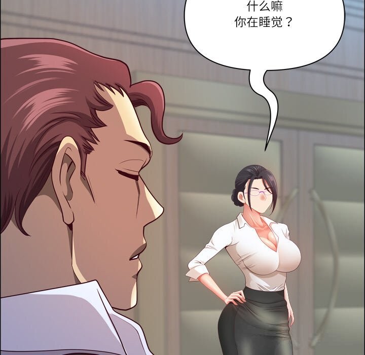 最强男人第40話