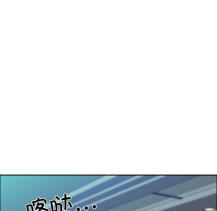 最强男人第40話