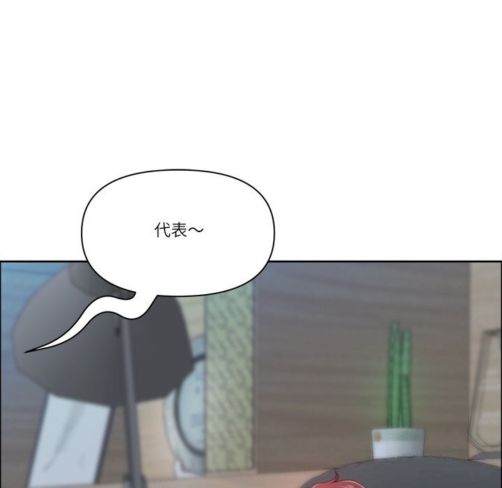 最強男人第40話