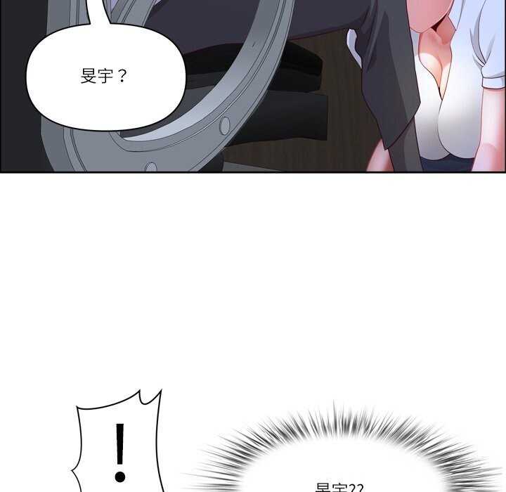 最强男人第40話